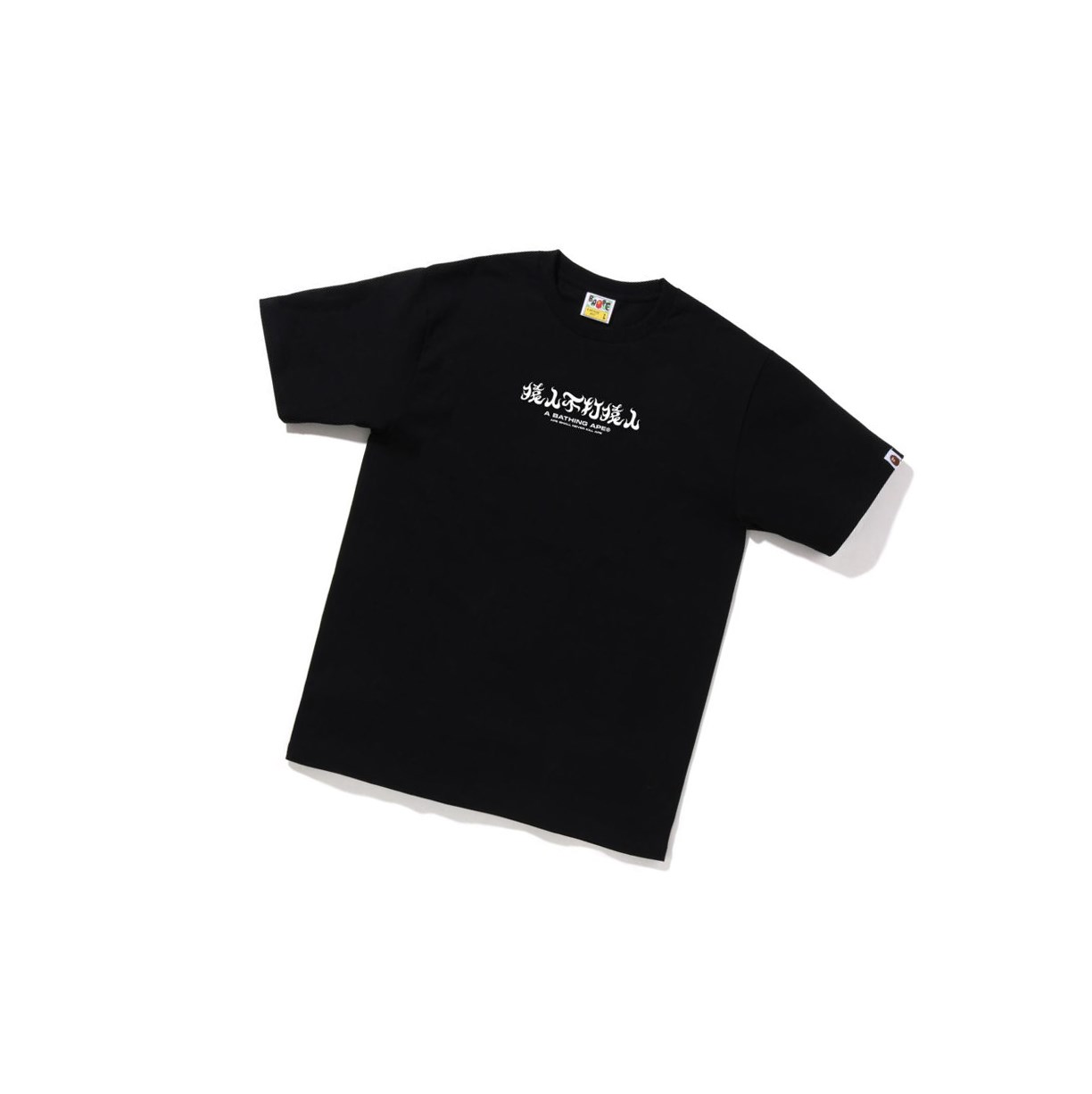 A BATHING APE Bape Abc Camo Kanji Tee Kurzes Sleeve T-shirts Herren Schwarz | 30798YQNG