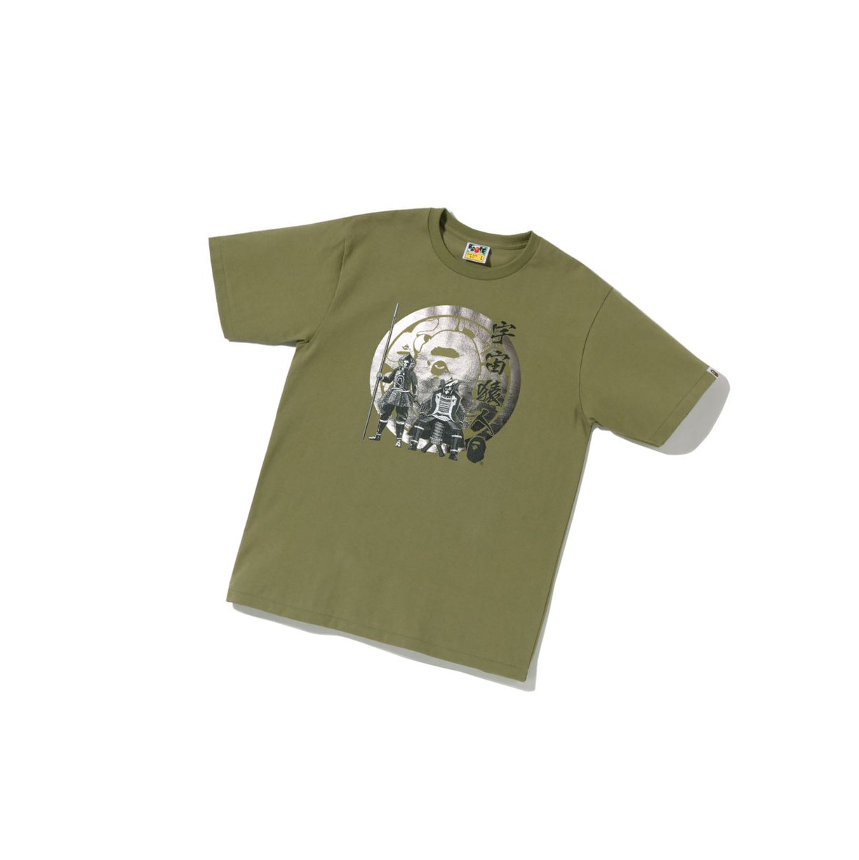 A BATHING APE Bape Kabuto Tee Kurzes Sleeve T-shirts Herren Hellgrün | 31642MLXA